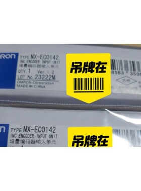 [议价]欧姆龙NX- EC0142、全新原装正品.可开票、可长期合作