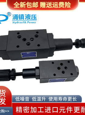 HP涌镇MCS-02A-K-1/2/3-20 02P 03A 03B 04A 06B叠加式抗衡顺序阀