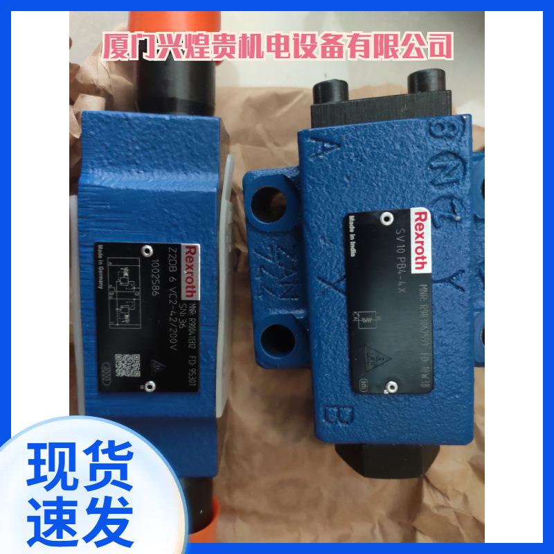 询价下单DBDS10P1X200力士乐溢流阀现货DBDS10P18200