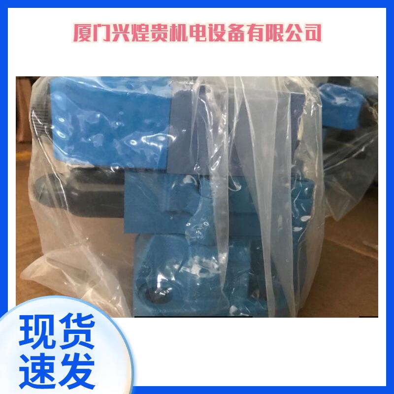 询价下单士比例阀现货供应KFDG4V-5-2C70N-Z-M-U1-H7-20