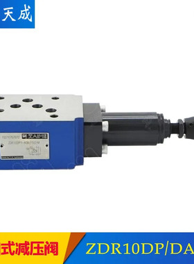 叠加减压阀ZDR10DP1-40B/25/75/210YM调压阀ZDR10DA/DB1-50B/150Y