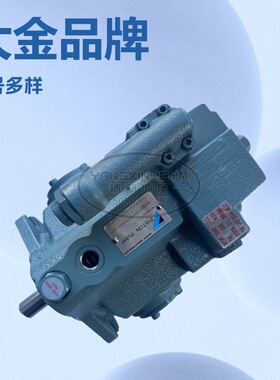 日本DAIKIN大金柱塞泵J-V50A3RX-20、V38A2RX-95液压油泵V系列