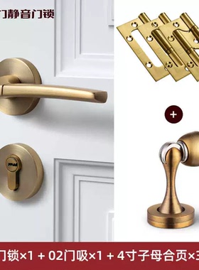 轩之准名门静音门锁室内卧室房间木门美式锁具金色黑色门把手机械