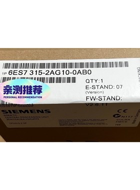 [议价]全新6ES7 315-2AG10-0AB0