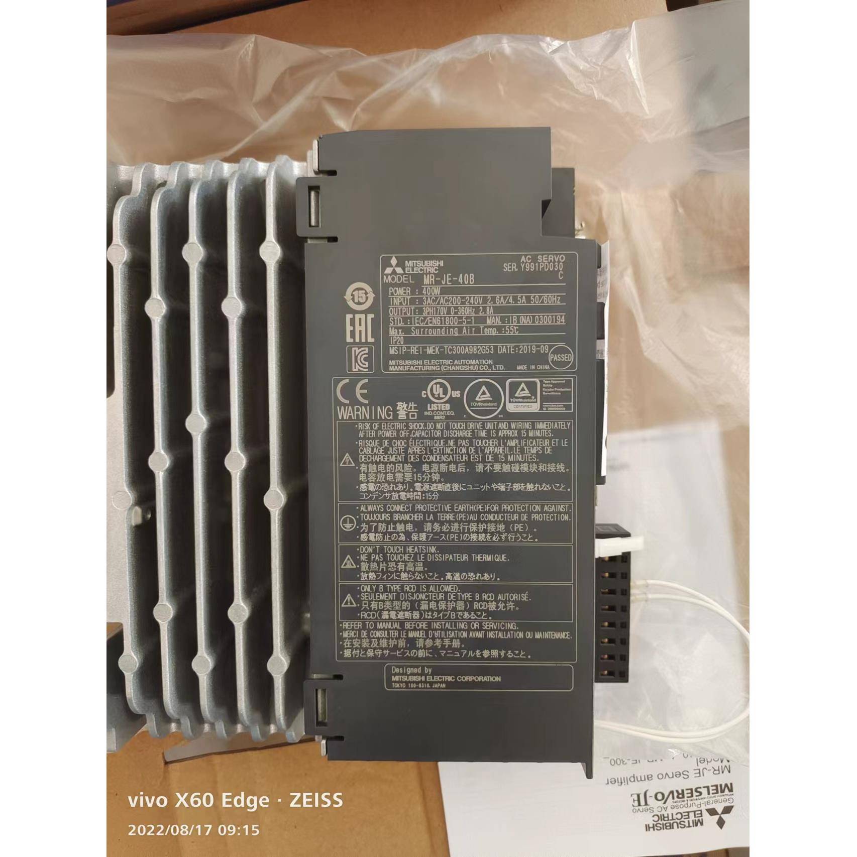 Q13UDVCPU 现货供应 质保1年