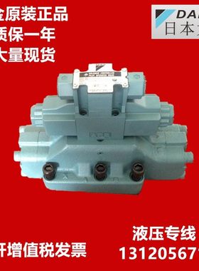 大金KSO-G03-2BP-20-P-194 大金DAIKIN电磁阀JS-G01-2BP-12