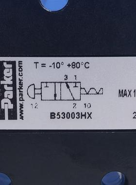 现货B53003HX # LegrisLucifer气缸/气动阀