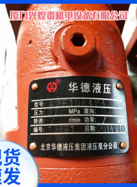 A6V80HA22FZ1048中联20吨吊车卷扬马达