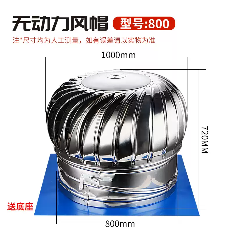 轩之准包邮不锈钢风球无动力风帽型厂房屋顶通风器烟道养殖换气扇,玩具/童车/益智/积木/模型,气动机械组装玩具,淘宝优惠券,粉丝福利购,淘宝优惠卷