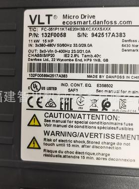 现货DANFOSSFC51系列变频器132F0058 FC-051P11KT4E20H3BXC
