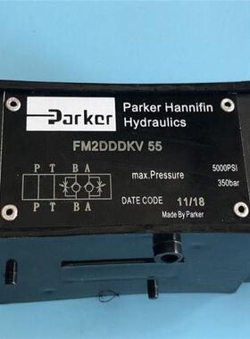派克节流阀FM2DDDKV55调节阀FM2DDDSV55流量控制阀FM2AADKV55
