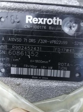 力士乐柱塞泵R902452431液压泵AA10VSO71DRS/32R-VPB22U99-S2184