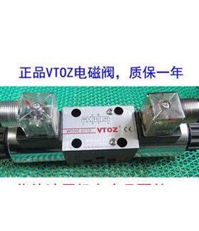 原装VTOZ电磁换向阀WDHE-0751/2-P24DC-10 WDHE-0632/2-P24DC
