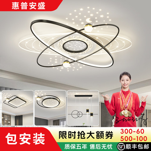 简约轻奢LED卧室客厅吸顶灯