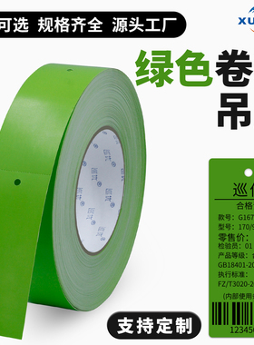 绿色吊牌合格证彩色服装标签打印纸双面灰绿色卡纸现货衣服挂牌铜版纸蛋壳绿印刷现货直角圆角可定制单面吊卡