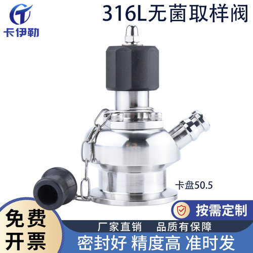 316L无菌取样阀四氟密封