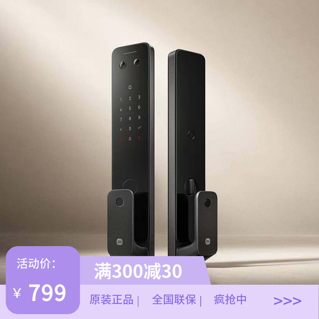 thumbnail for Xiaomi Smart Door Lock 2 Peephole Version Fingerprint Password Lock Home Electronic Lock Xiaomi Door Lock