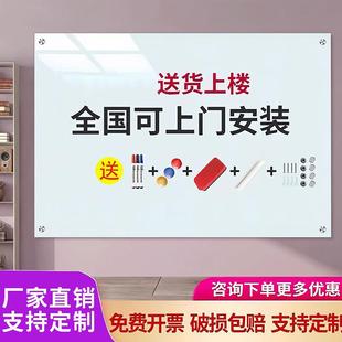 定制磁性钢化玻璃白板写字板可擦留言板办公会议白板挂式家用教学