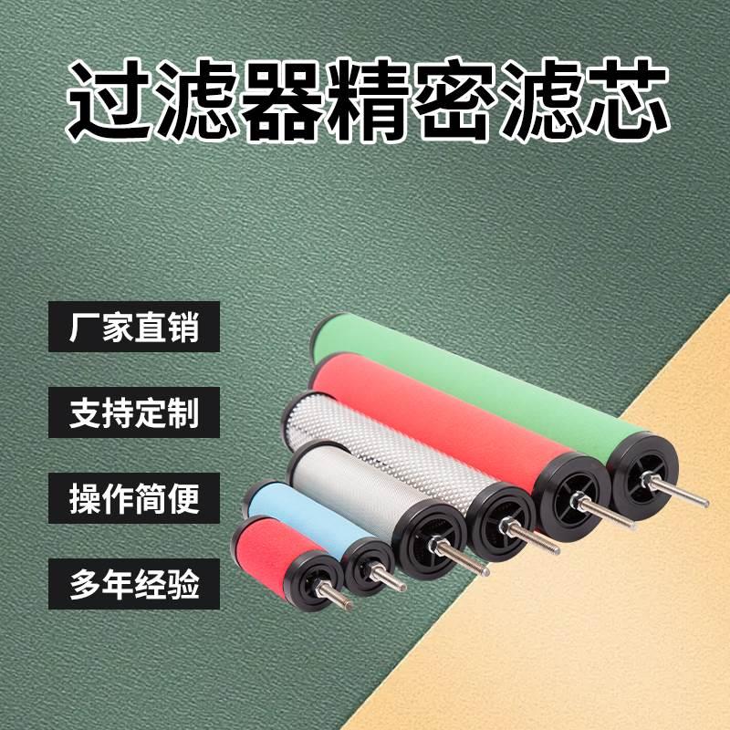 互换汉克森精密滤芯E9/E7/E5/E3/E1-40 C/T/A/H/F-015
