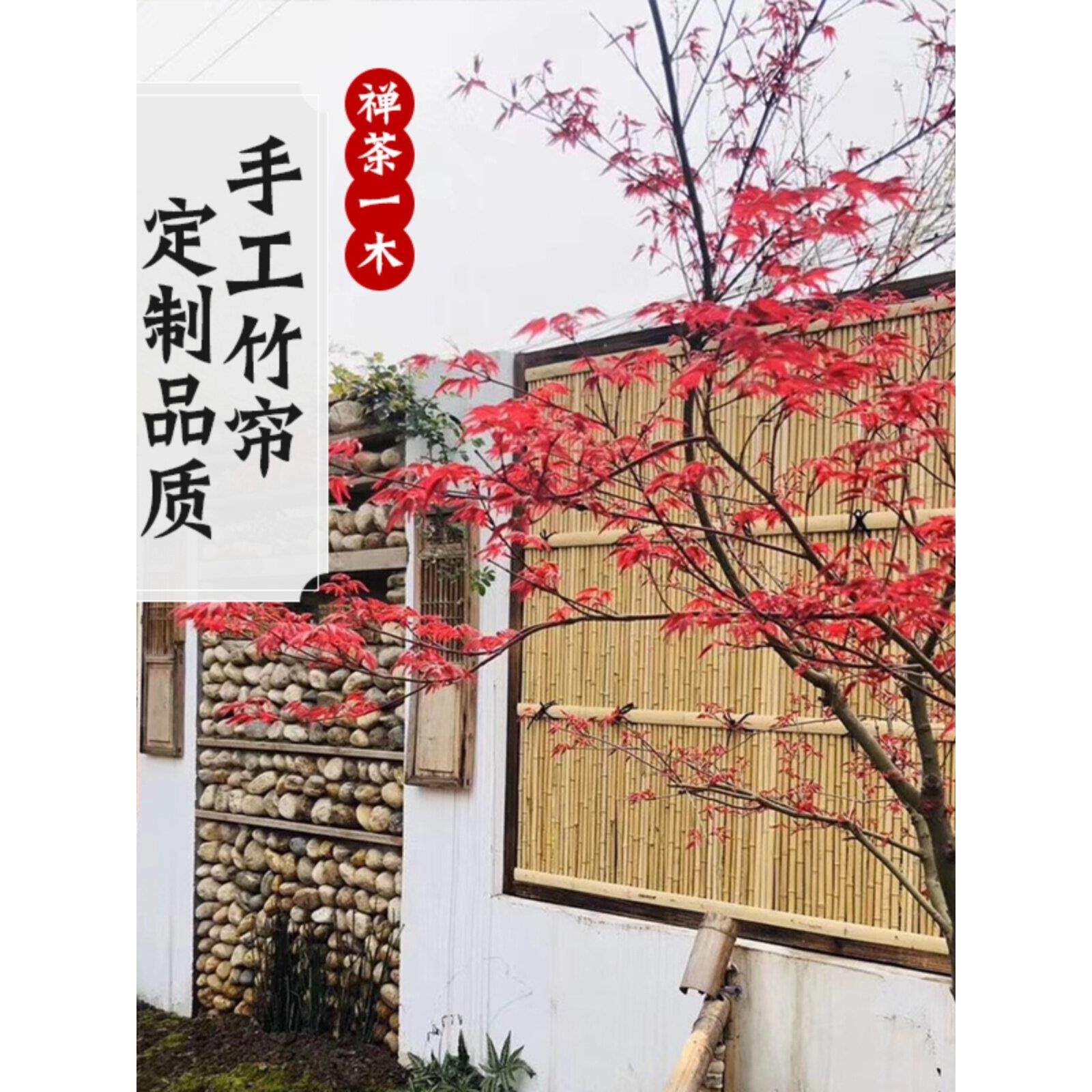 定制日式竹篱笆竹院墙竹屏风花园户外别墅围栏竹庭院隔断装饰栅栏