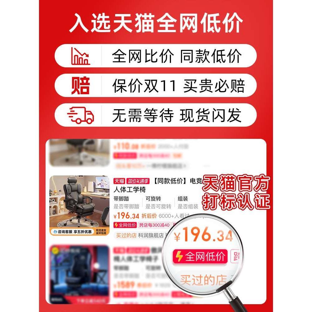 电竞椅人体工学椅子宿舍大学生电脑椅家用舒适久坐沙发椅办公座椅