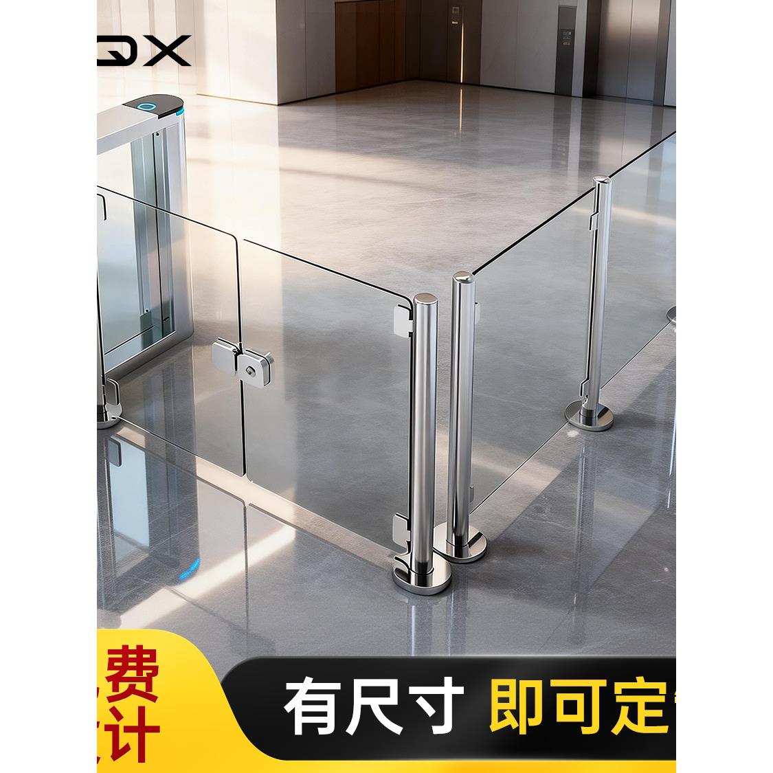 不锈钢立柱工厂扶手栏杆通道闸亚克力定制护栏固定做异形彩色板材