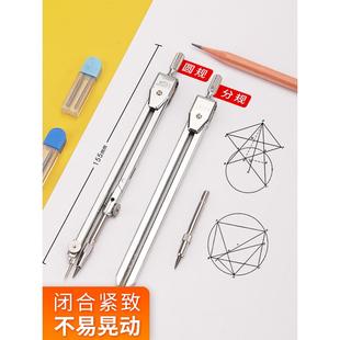 畫圖機械工圖儀器圓規尺子分規土木專業建筑 工程制圖繪圖工具套裝