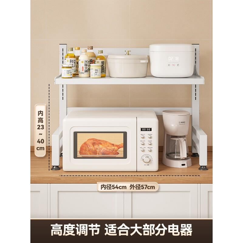 厨房微波炉架置物架多功能多层架子烤箱收纳架家用台面电饭锅支架