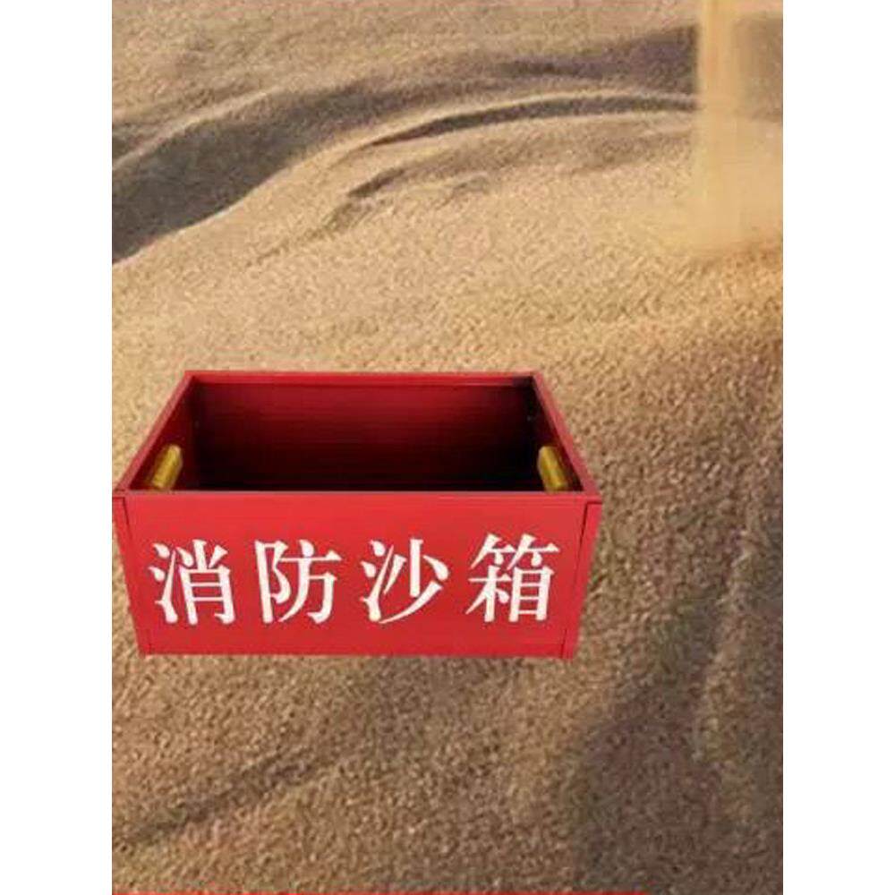 防火砂50kg防火砂可用于防火砂细砂防汛工业砂特种砂