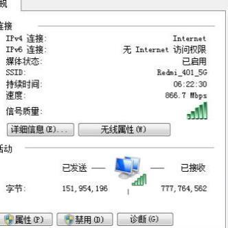 适用T440 T440P T440S T540P X240 X240S双频5G无线网卡升级