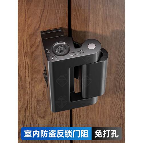 旅行便携式防开门卡扣卧室房门防盗反锁器免打孔插销门栓可调门阻