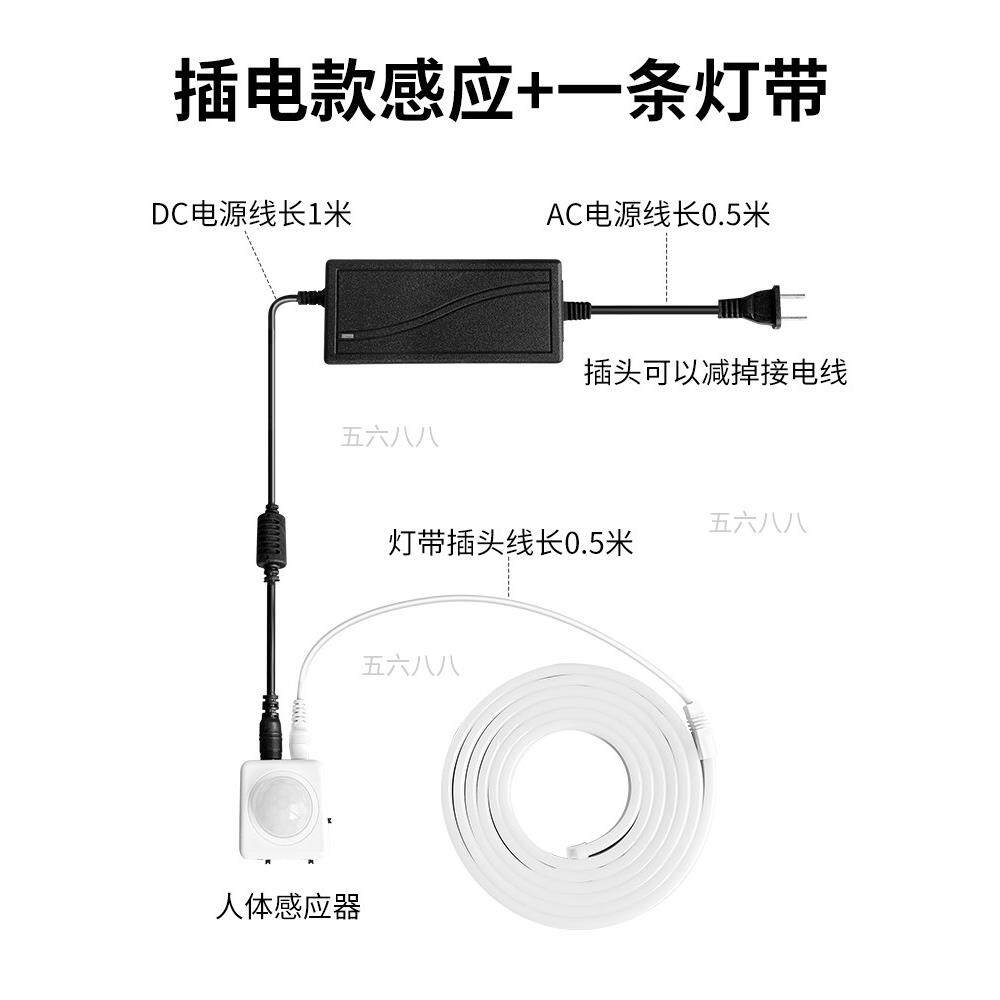 家用12V悬挂式床底感应灯与鞋柜电视柜背景墙无点线灯镜子Led前面