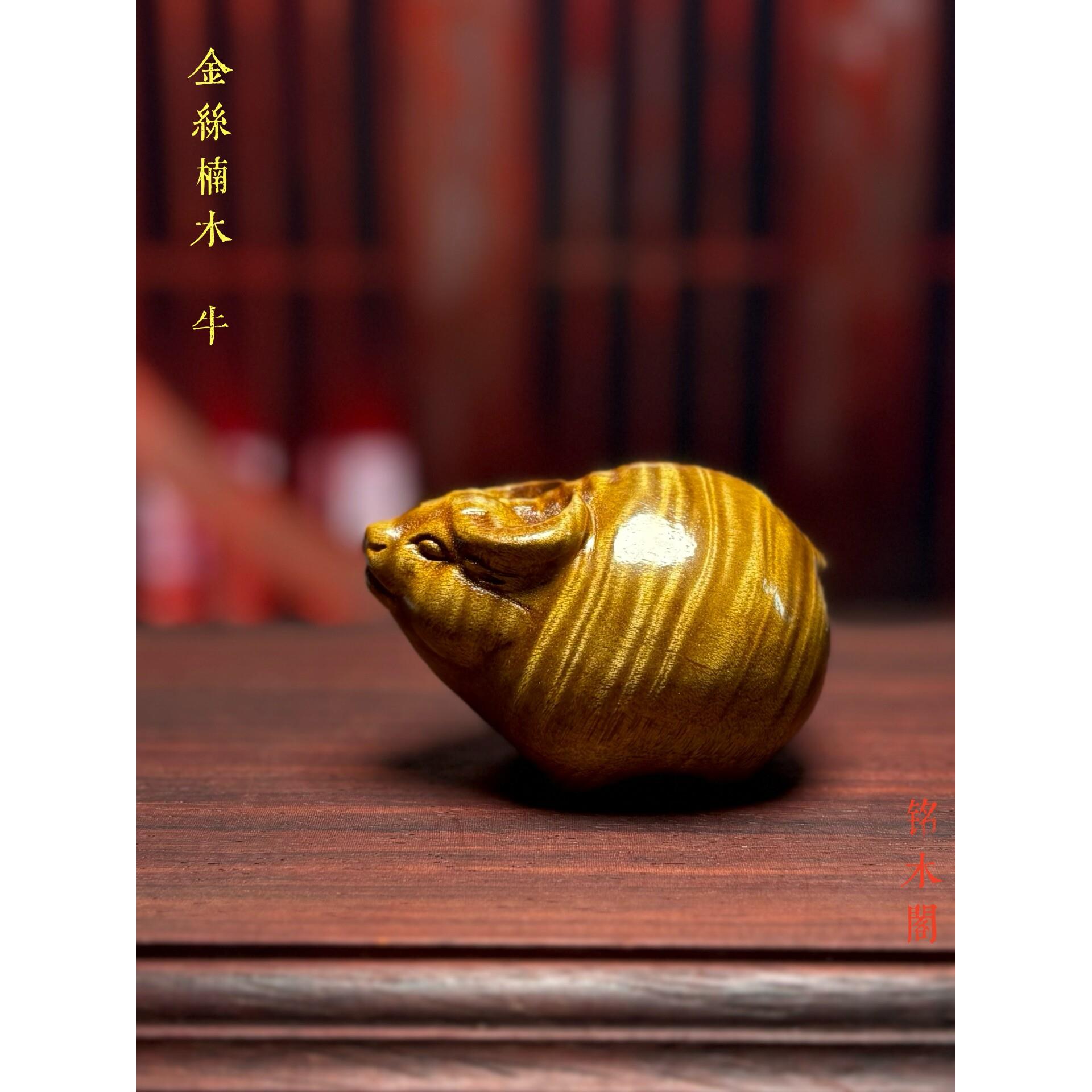 金丝楠木枯木老料天然满水波唐牛生肖文玩木质手把件摆件吊坠车挂