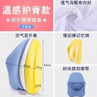 靠垫护腰办公室腰部支撑汽车腰靠家用电脑椅子靠背垫座椅腰椎靠枕