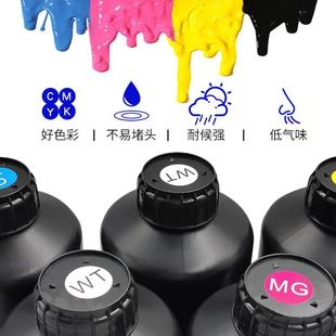 图彩适用i3200喷头uv墨水水晶标uv墨水高速环保低味光固化墨 新品