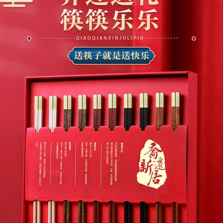 奏乐小兔搬家礼物乔迁新居礼品新房新家乔迁礼物餐具高端筷子实用