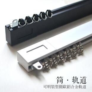 拉丝扁型双层导轨窗帘直轨单双轨 简约方轨窗帘轨道滑轮滑轨顶墙装