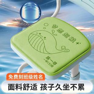 小学生坐垫教室专用儿童椅垫记忆棉屁垫久坐不累加厚防屁股痛座垫