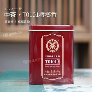 中茶六堡茶T0101槟榔香2022年 一级窖藏黑茶 中粮广西梧州
