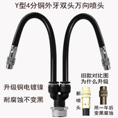 4分自来水外螺纹浇水自动浇花万向雾化喷头延长管降温喷淋喷雾嘴