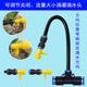 家用可调滴水滴头滴灌阳台盆栽自动浇花神器套装 万向浇水喷淋喷头