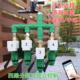 手机远程wifi无线网络单独分水器出水口控制自动浇花器电磁阀设备