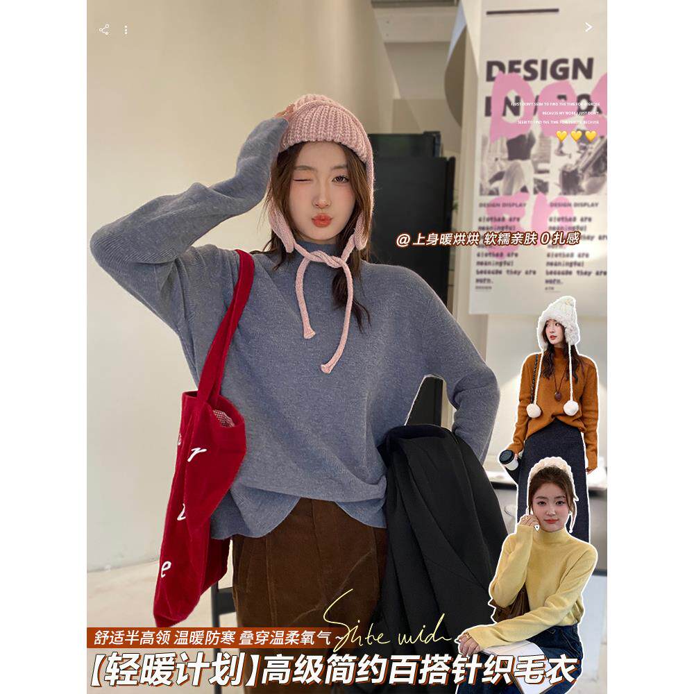 2025新款韩版灰色半高领中长下摆女衬衫2025秋冬新款优雅毛衣纤细