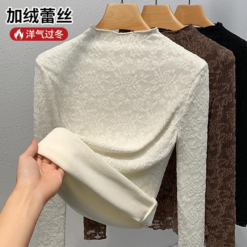 2025新款韩版加绒蕾丝打底衫女春秋2025新款气质内搭中领上衣洋派