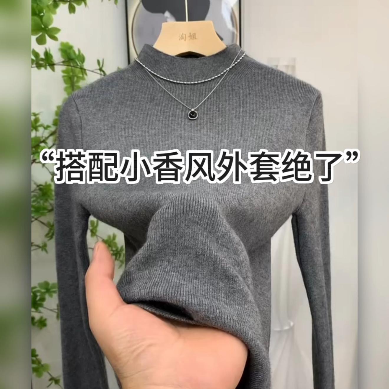 2025新款韩版韩版小立领长袖针织衫女洋气减龄修身显瘦纯色弹力内