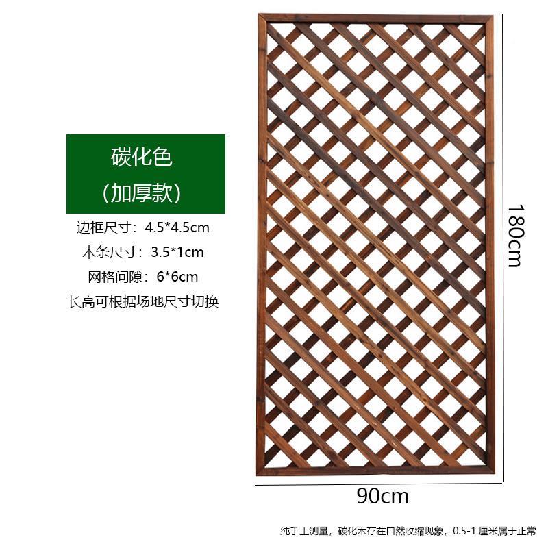 防腐木栅栏碳化户外围栏篱笆庭院屏风隔断护栏花园爬藤架网格花架 鲜花速递/花卉仿真/绿植园艺 栅栏 原图主图