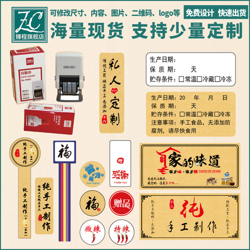 纯手工制作牛皮纸玻璃瓶身不干胶