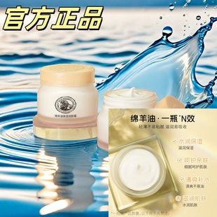 中年妈妈绵羊油保湿 霜中老年人妇女滋润擦脸油护肤品补水面霜 包邮