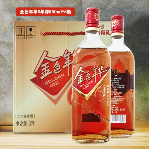和酒6年陈黄酒箱装500ml*6瓶
