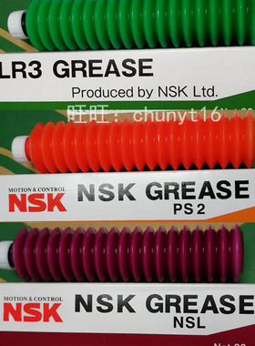 日本YAMAHA贴片机用NSK LR3 nsk ps2油脂 高速精密轴承白色润滑脂